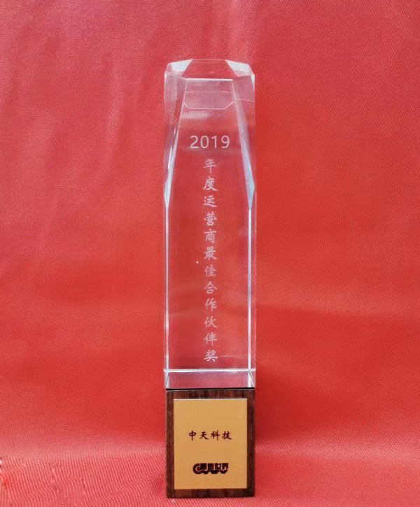 万象城AWC(中国区)体育有限公司
