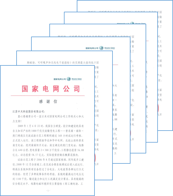 万象城AWC(中国区)体育有限公司
