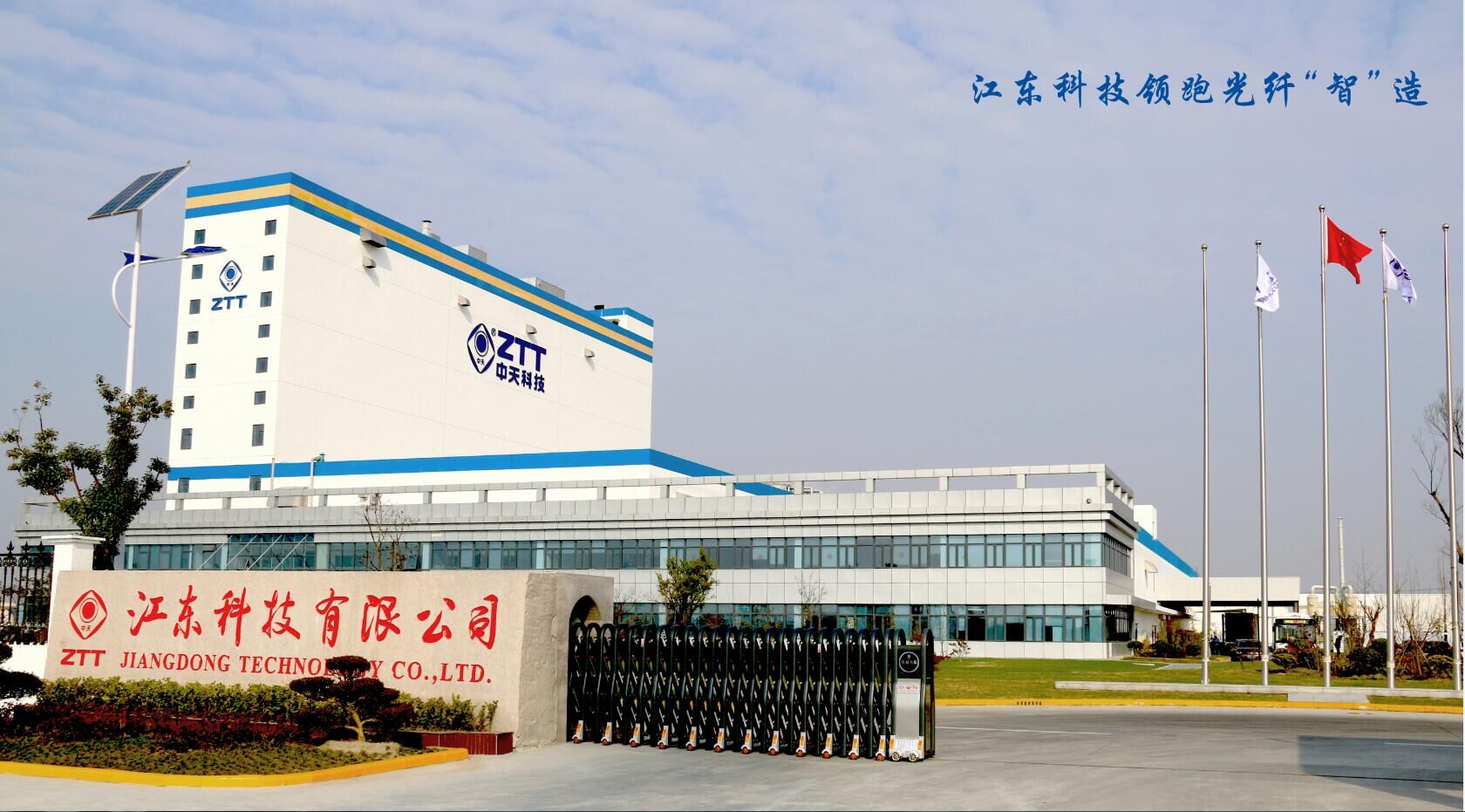 万象城AWC(中国区)体育有限公司