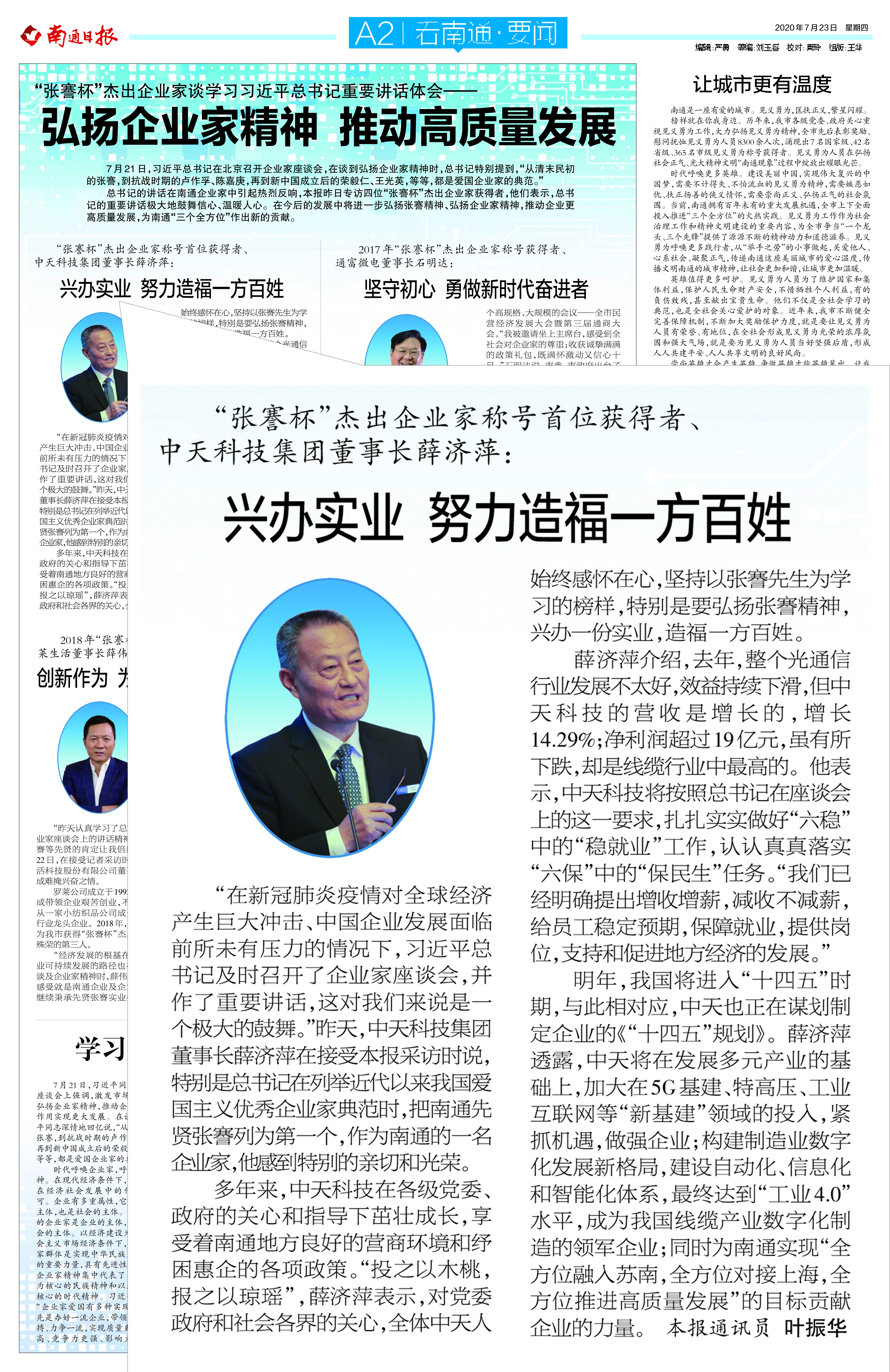 万象城AWC(中国区)体育有限公司