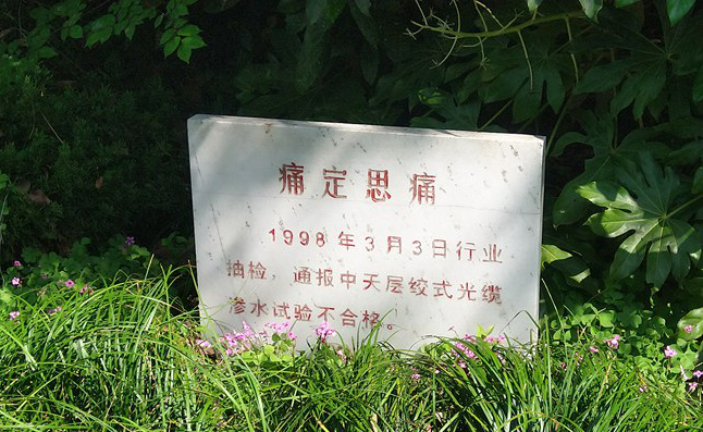 万象城AWC(中国区)体育有限公司