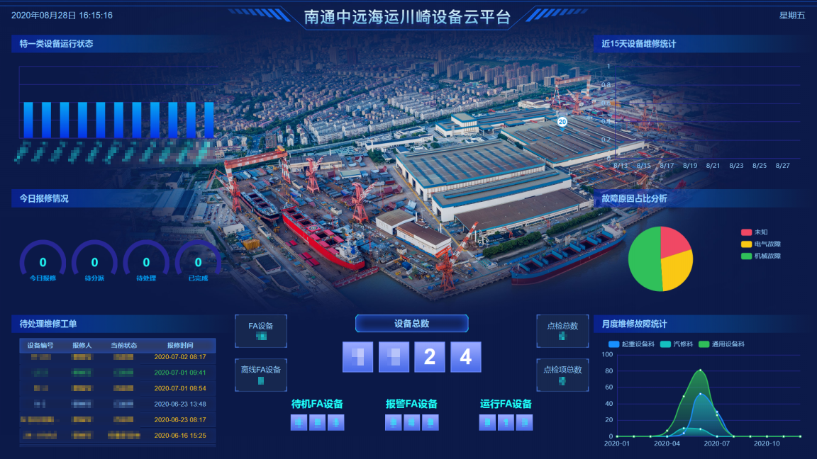 万象城AWC(中国区)体育有限公司