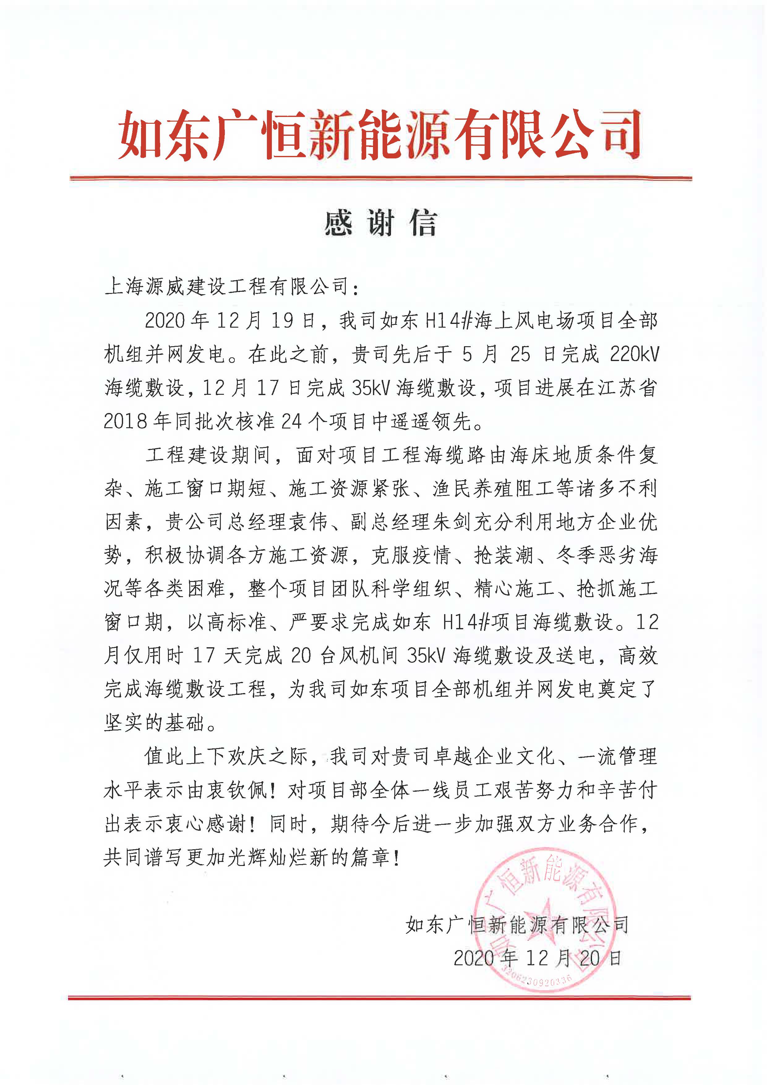 万象城AWC(中国区)体育有限公司