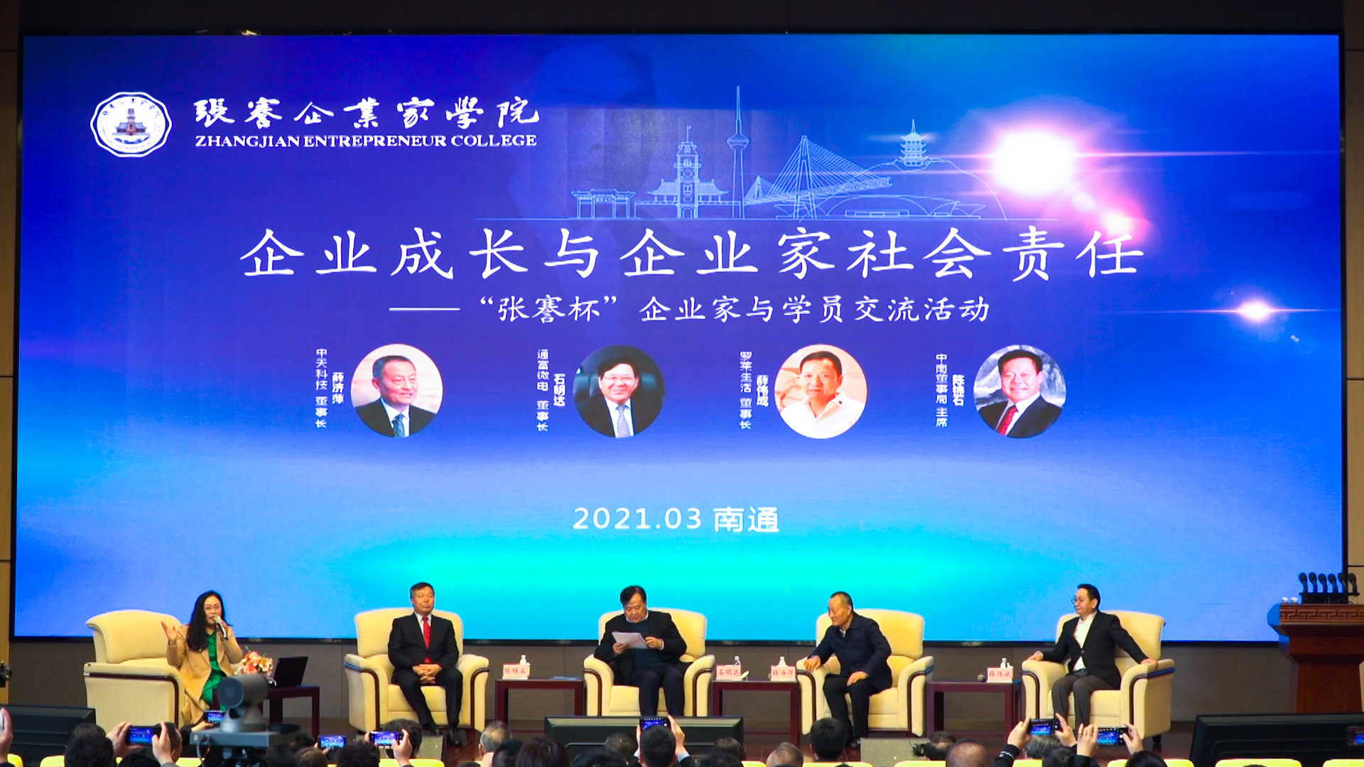 万象城AWC(中国区)体育有限公司
