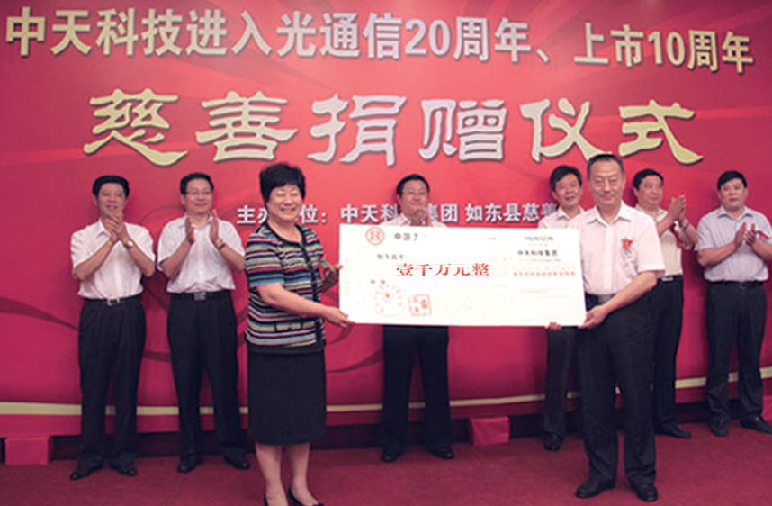 万象城AWC(中国区)体育有限公司
