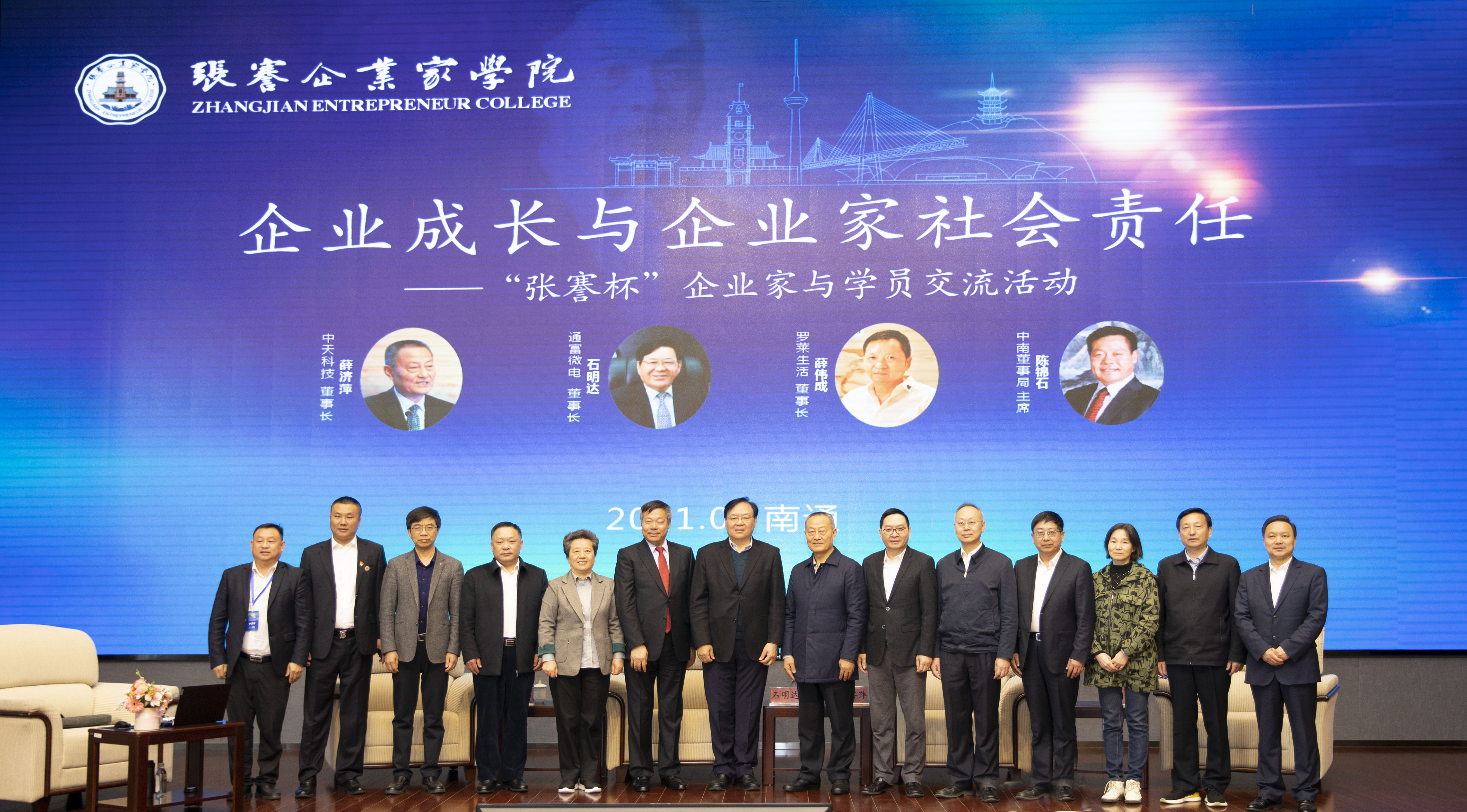 万象城AWC(中国区)体育有限公司