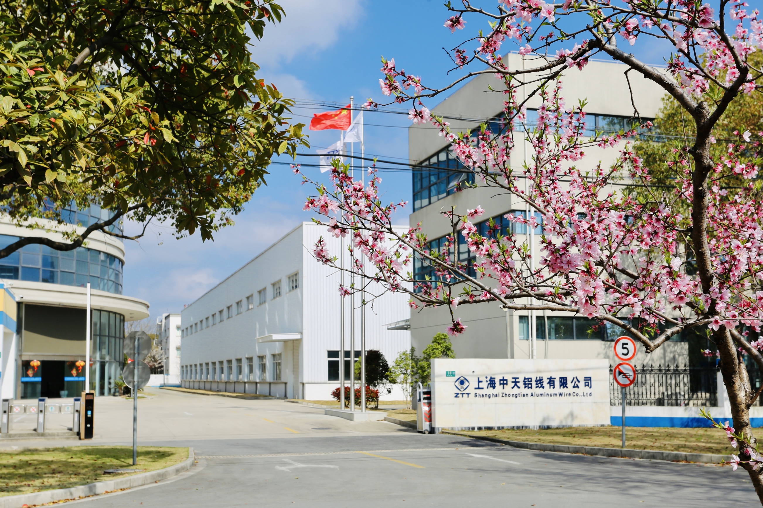 万象城AWC(中国区)体育有限公司