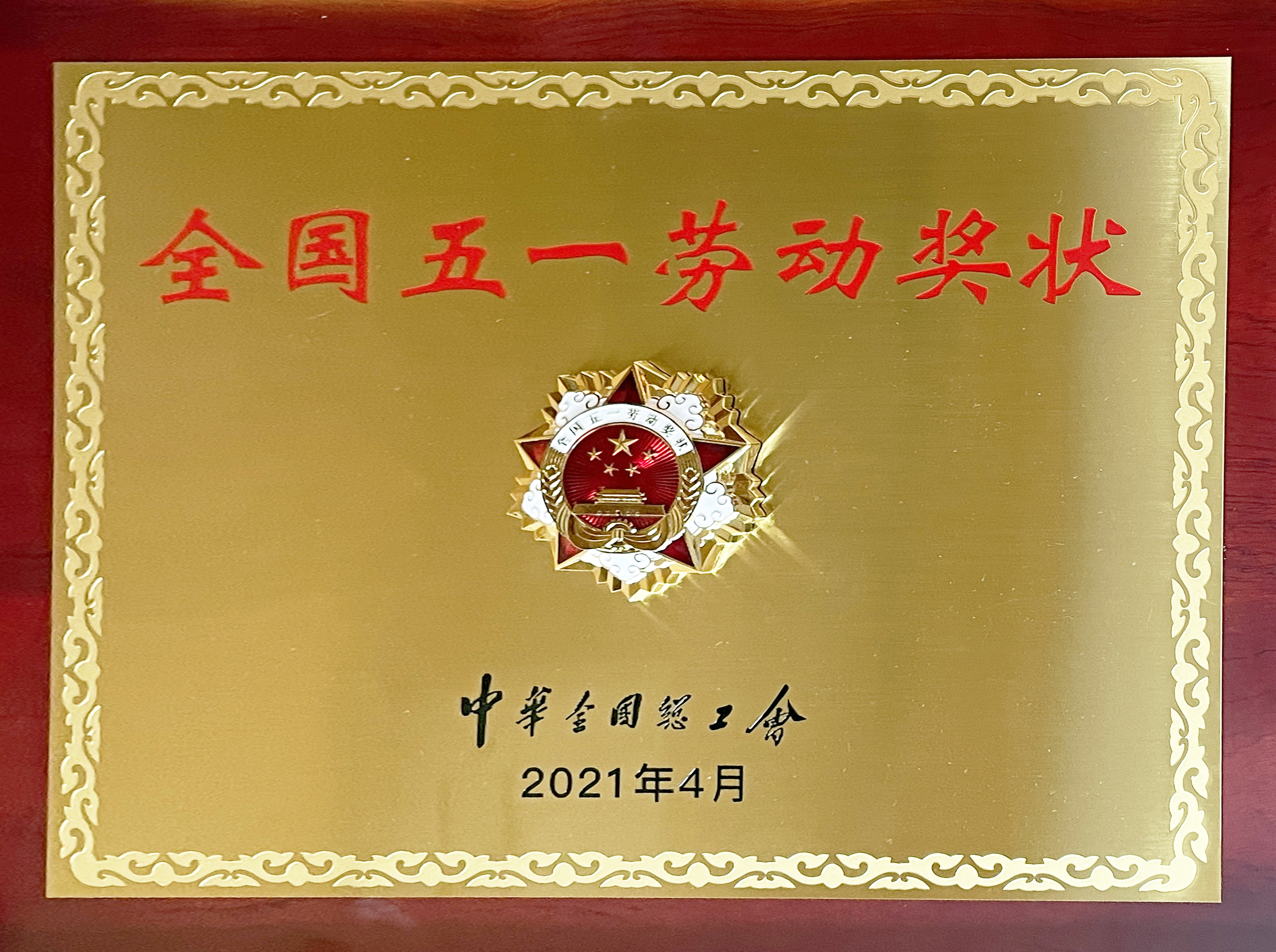 万象城AWC(中国区)体育有限公司