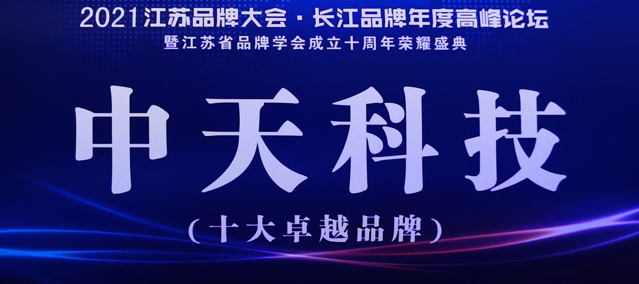 万象城AWC(中国区)体育有限公司