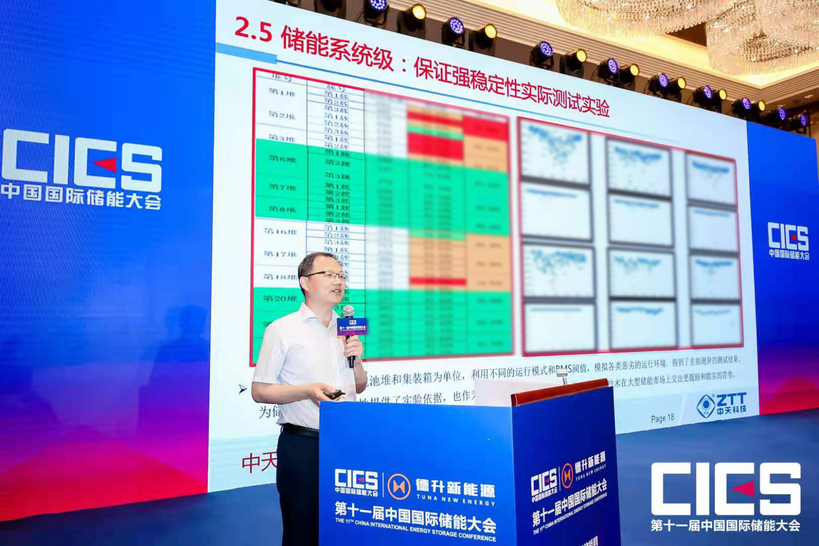 万象城AWC(中国区)体育有限公司