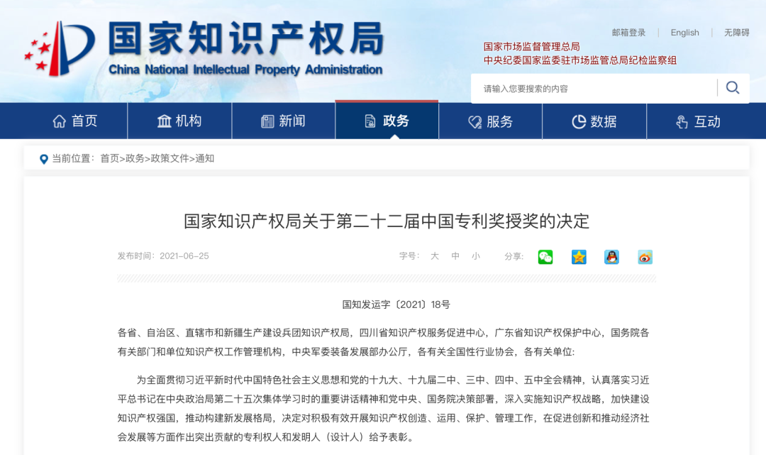 万象城AWC(中国区)体育有限公司