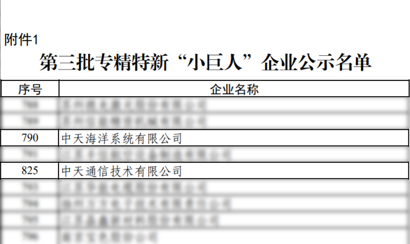 万象城AWC(中国区)体育有限公司
