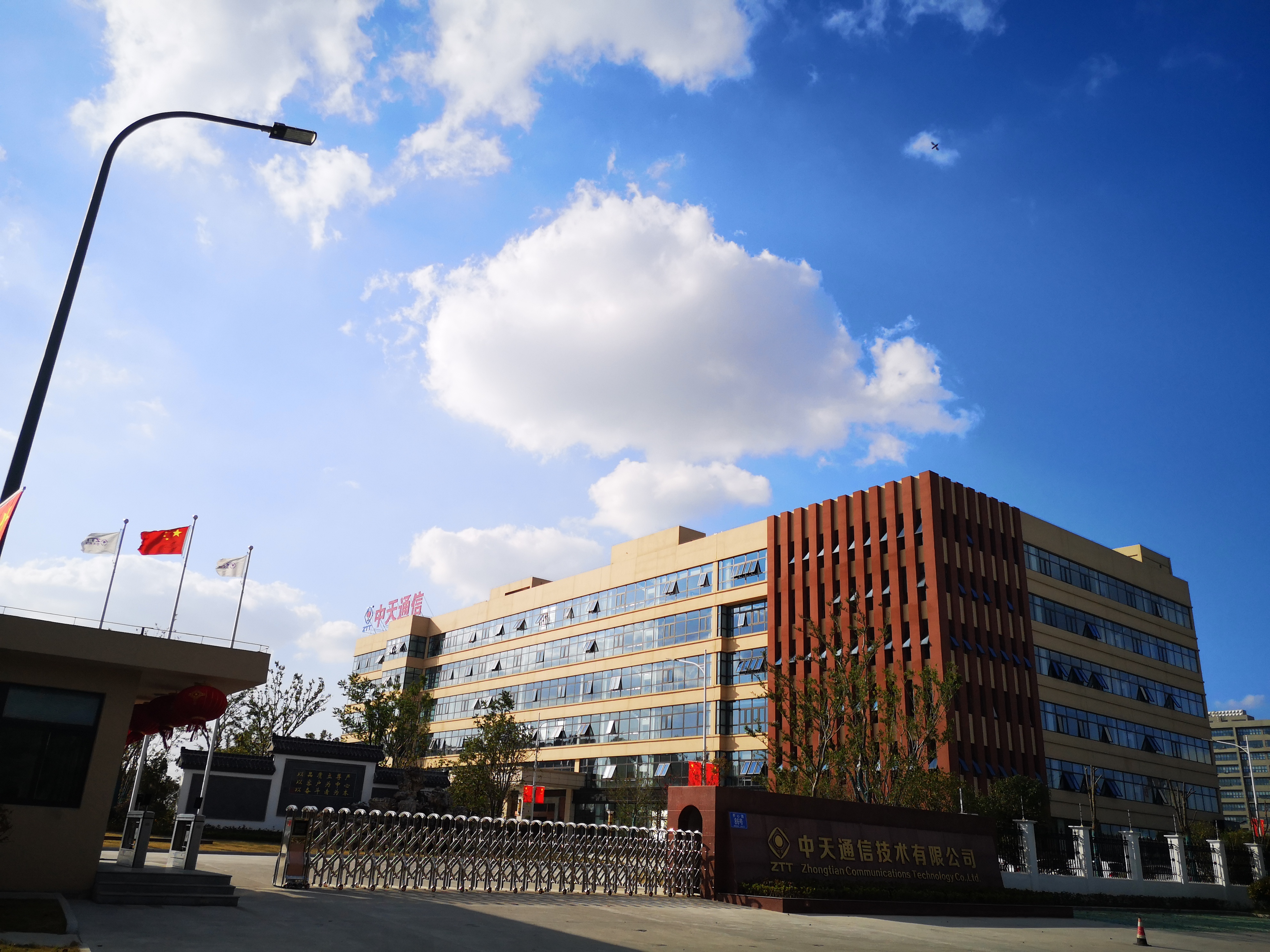 万象城AWC(中国区)体育有限公司