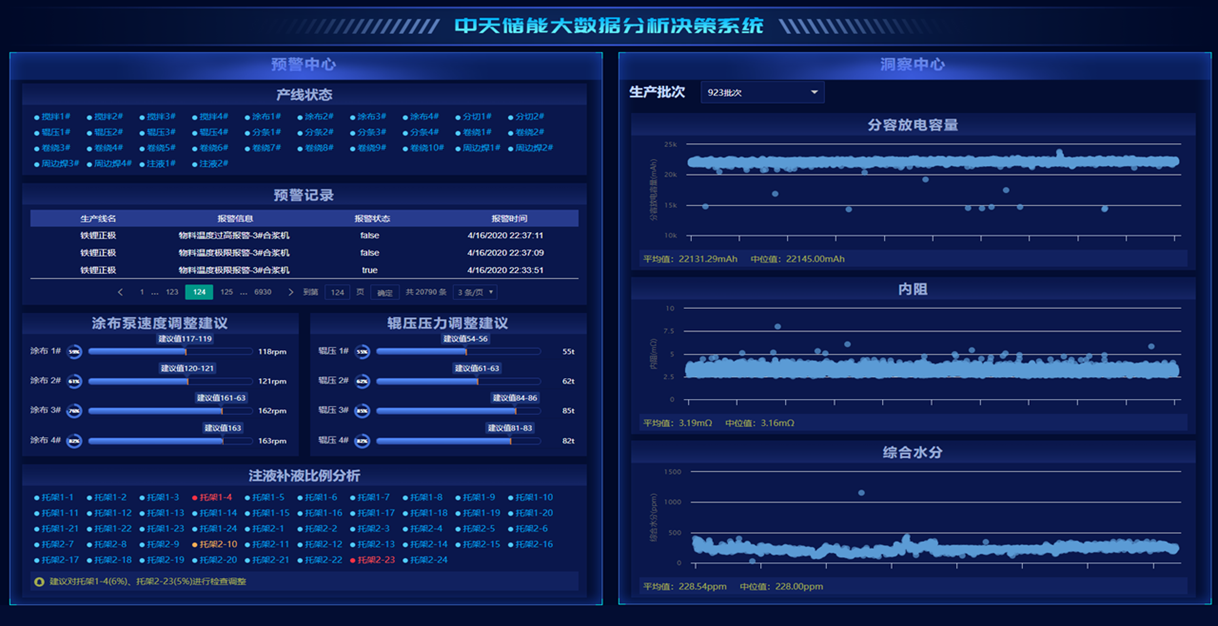 万象城AWC(中国区)体育有限公司