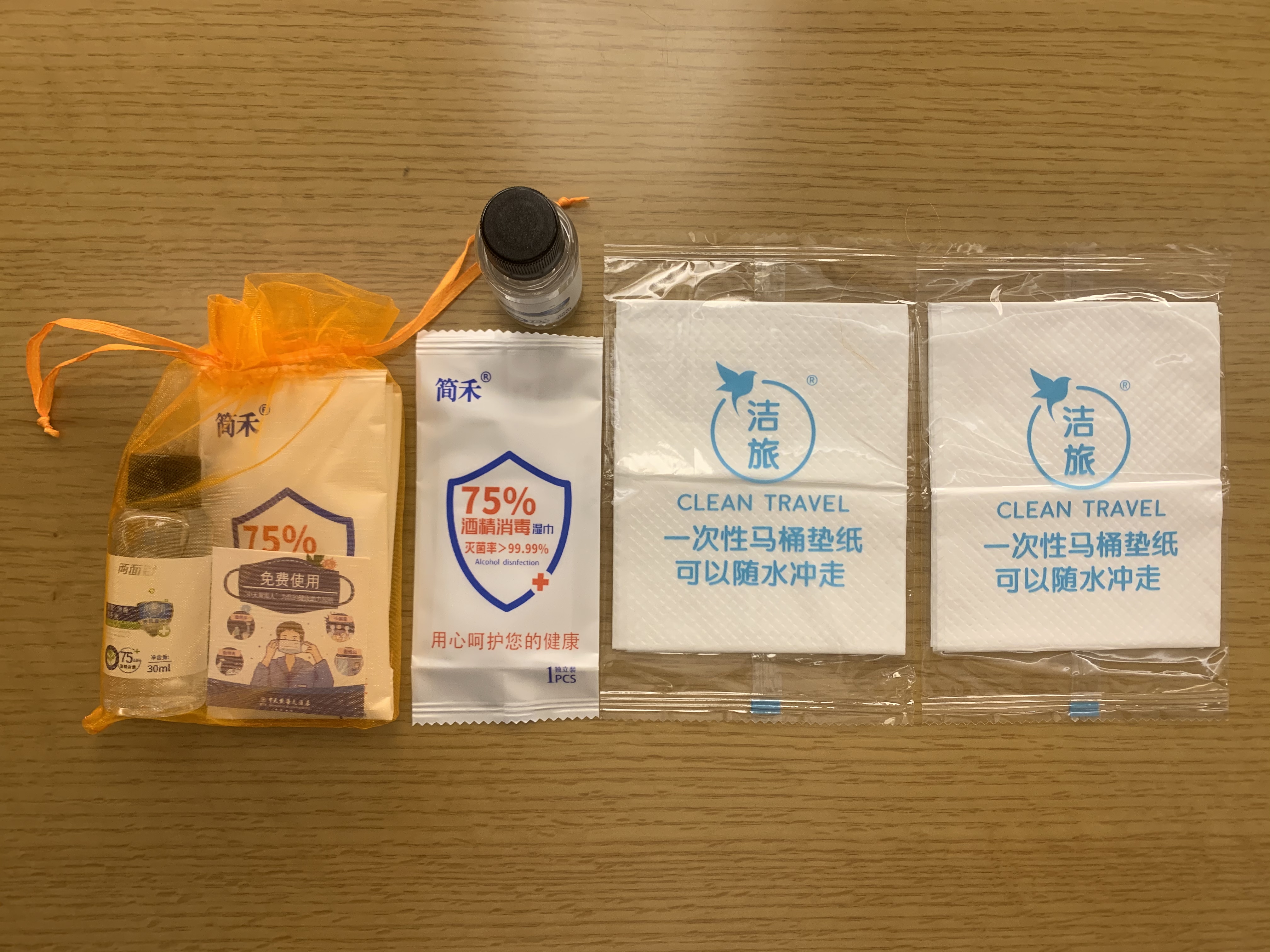 万象城AWC(中国区)体育有限公司