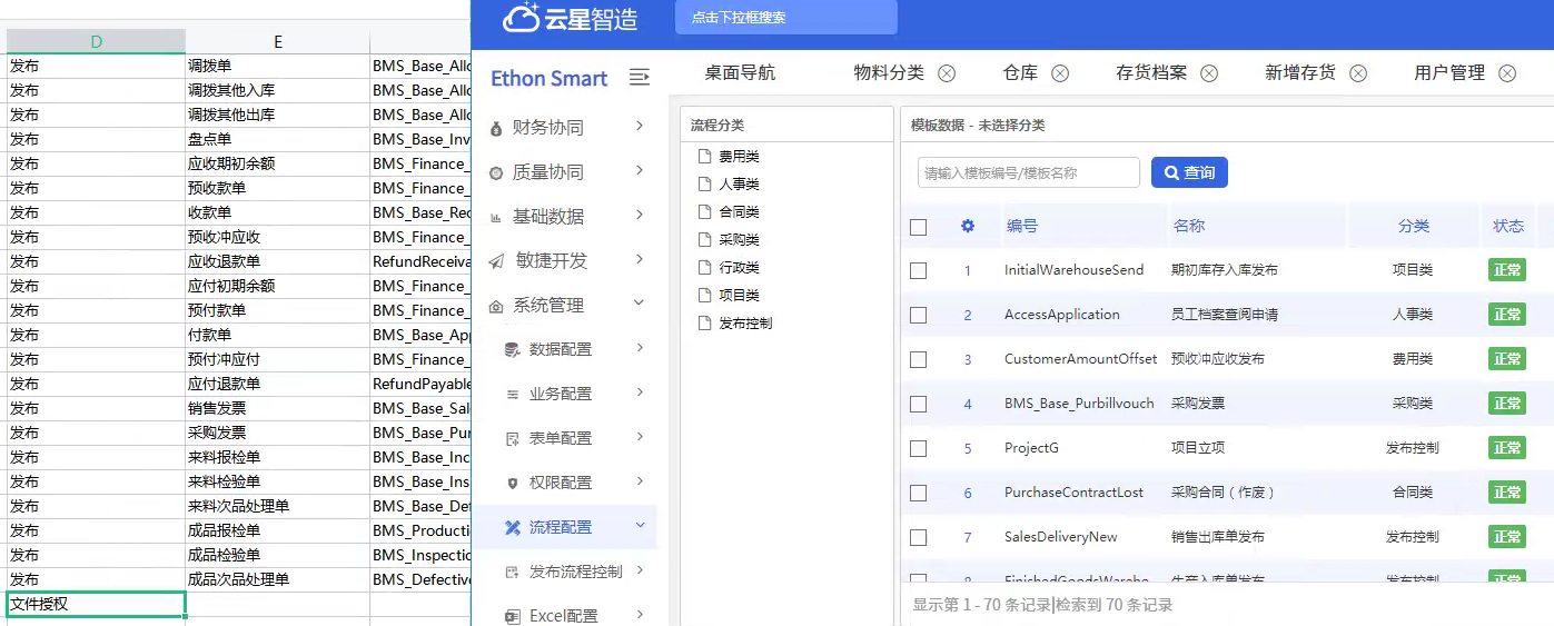 万象城AWC(中国区)体育有限公司