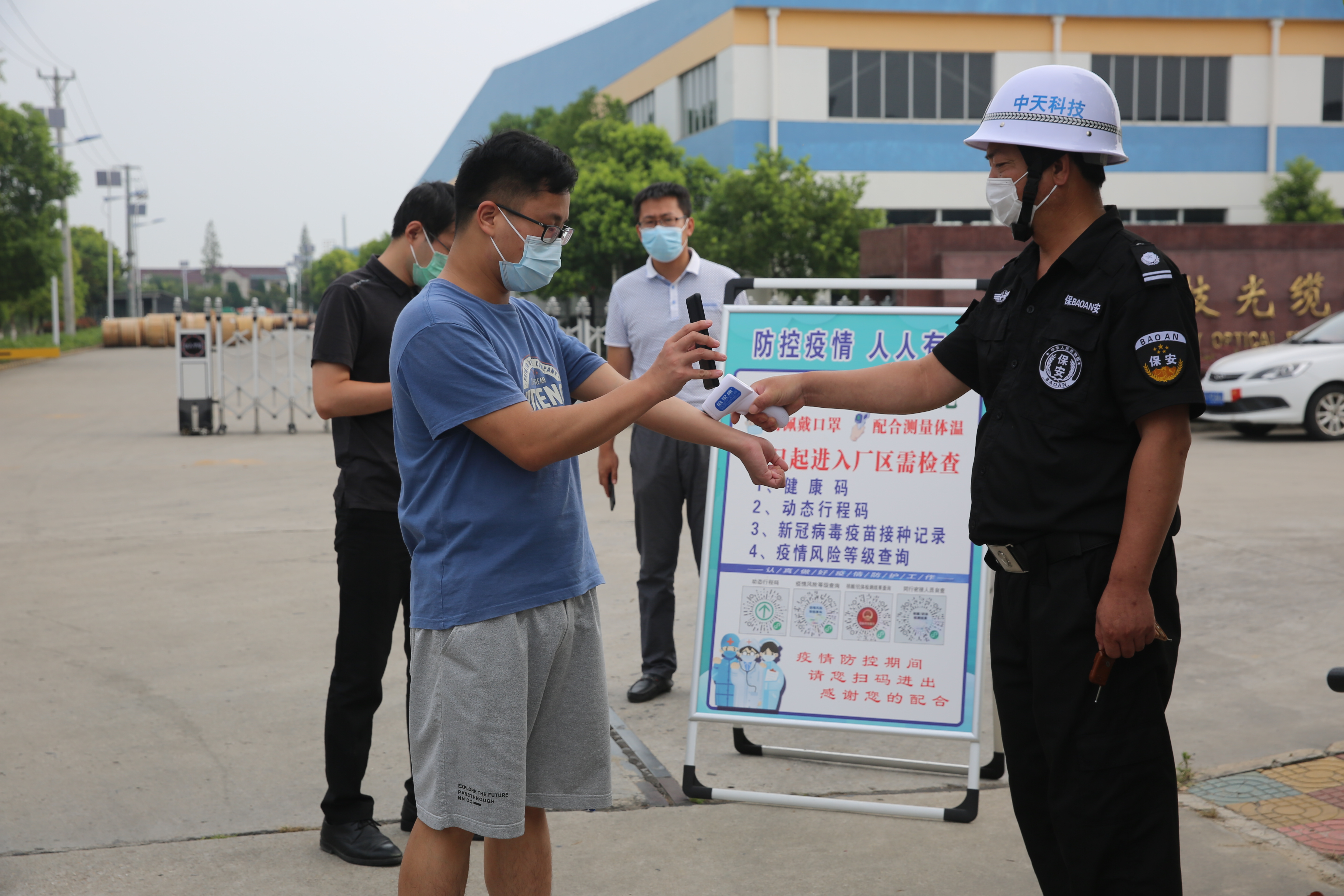 万象城AWC(中国区)体育有限公司