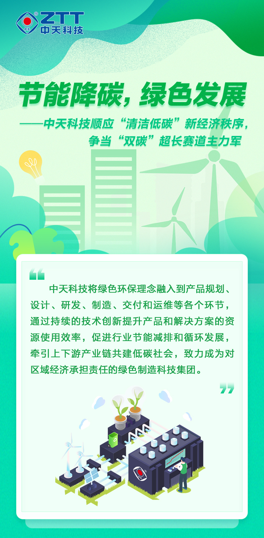 万象城AWC(中国区)体育有限公司