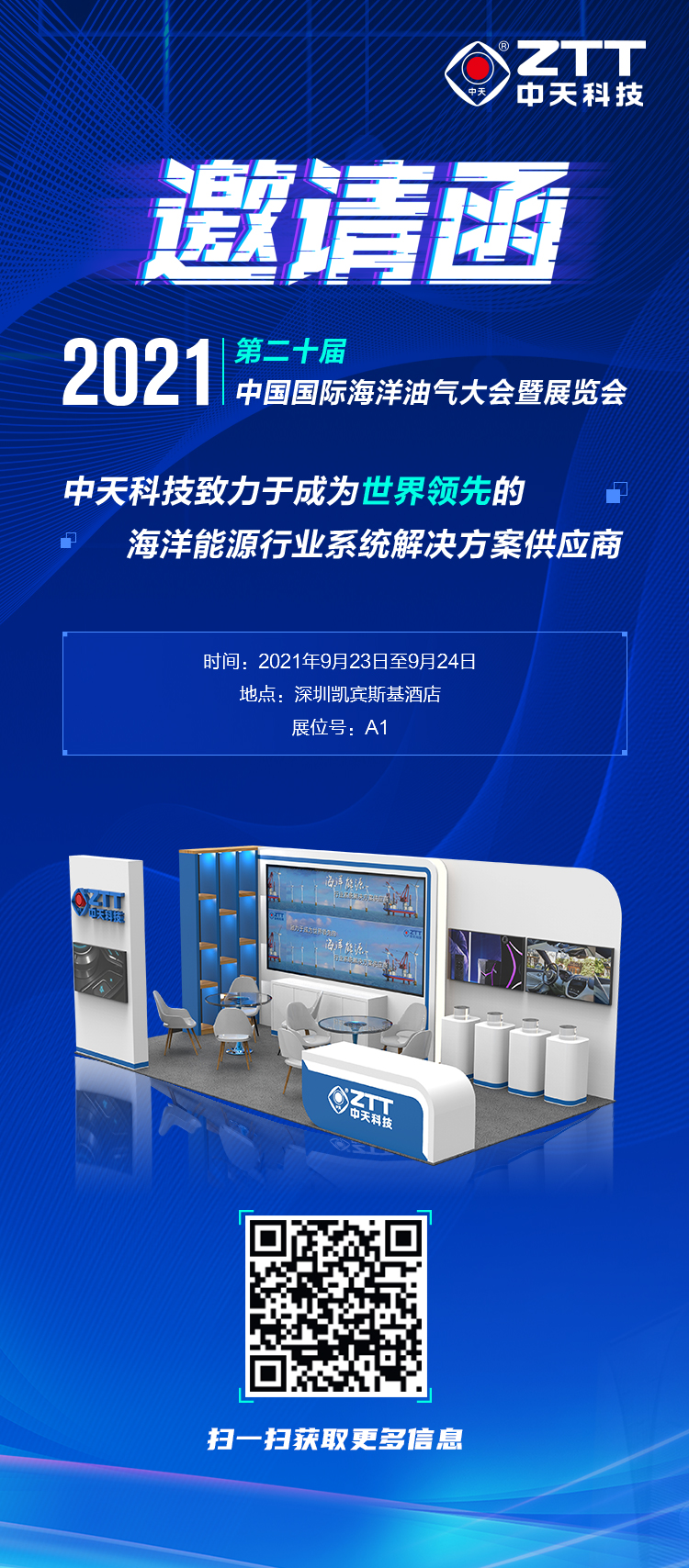 万象城AWC(中国区)体育有限公司