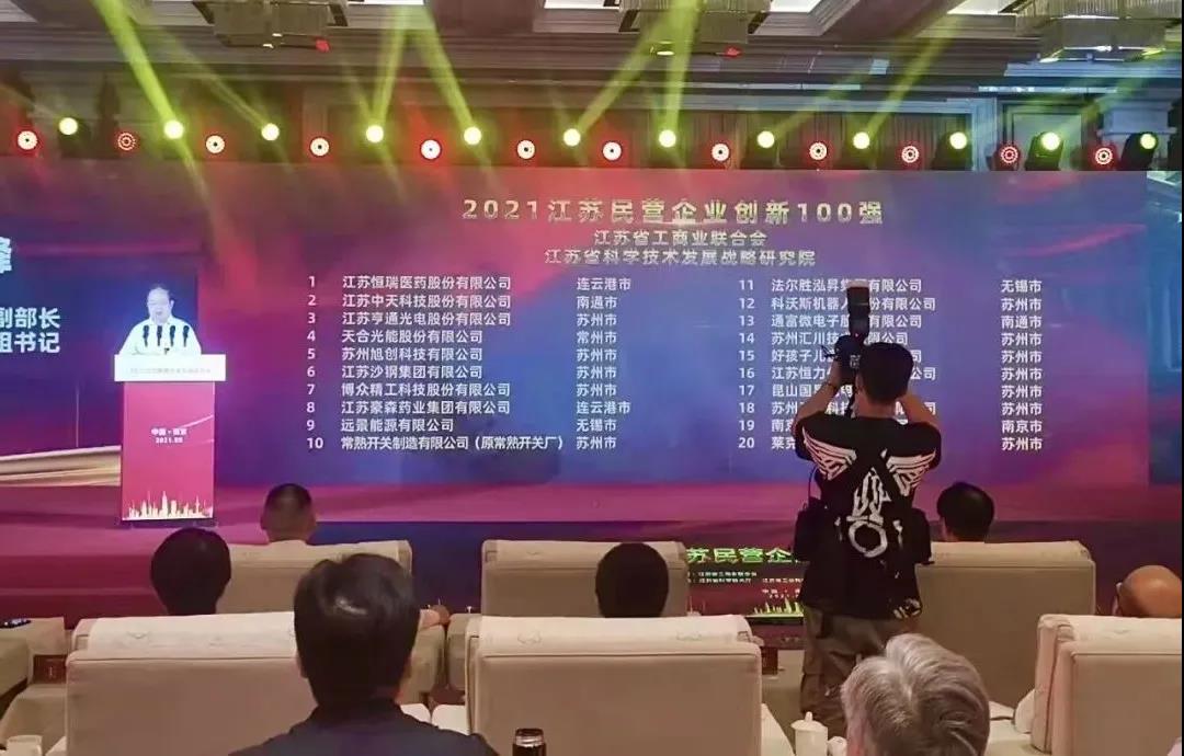 万象城AWC(中国区)体育有限公司