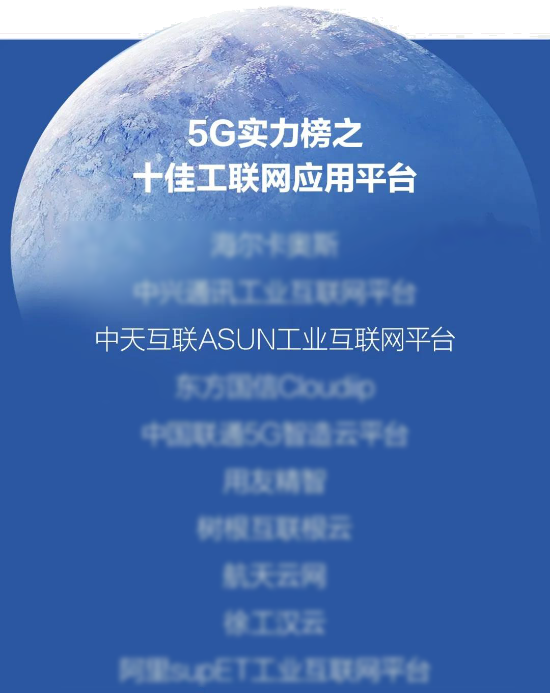 万象城AWC(中国区)体育有限公司