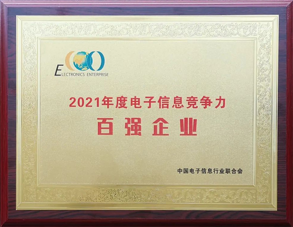 万象城AWC(中国区)体育有限公司