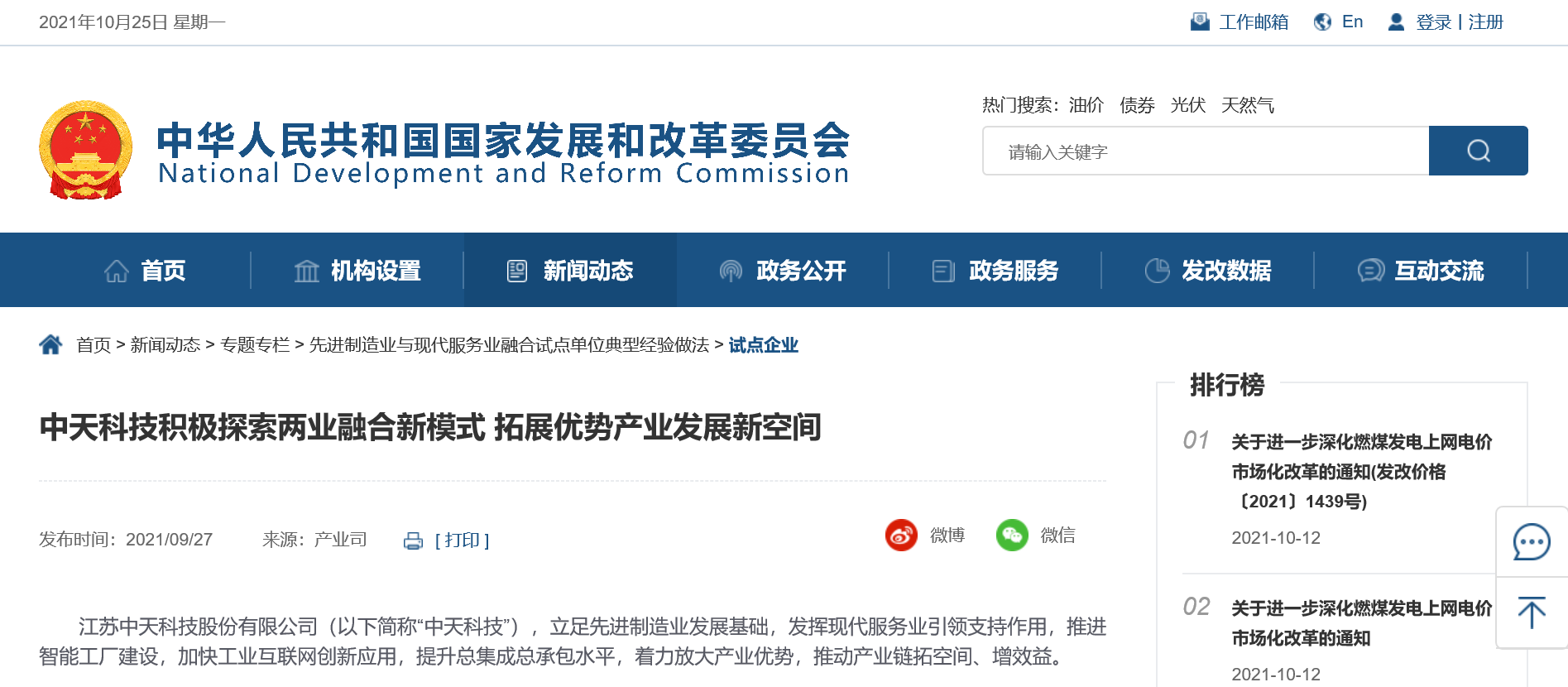 万象城AWC(中国区)体育有限公司