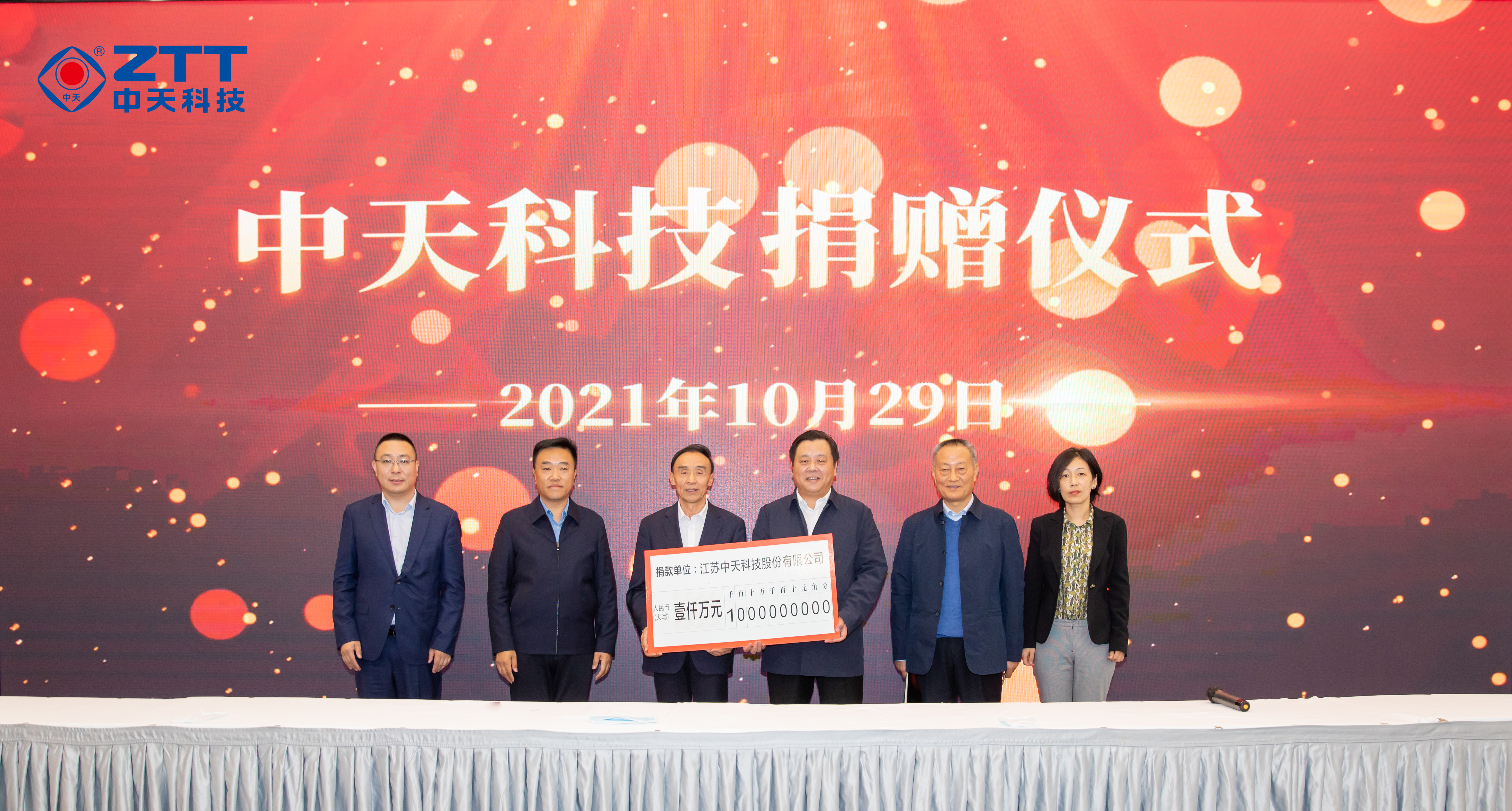万象城AWC(中国区)体育有限公司
