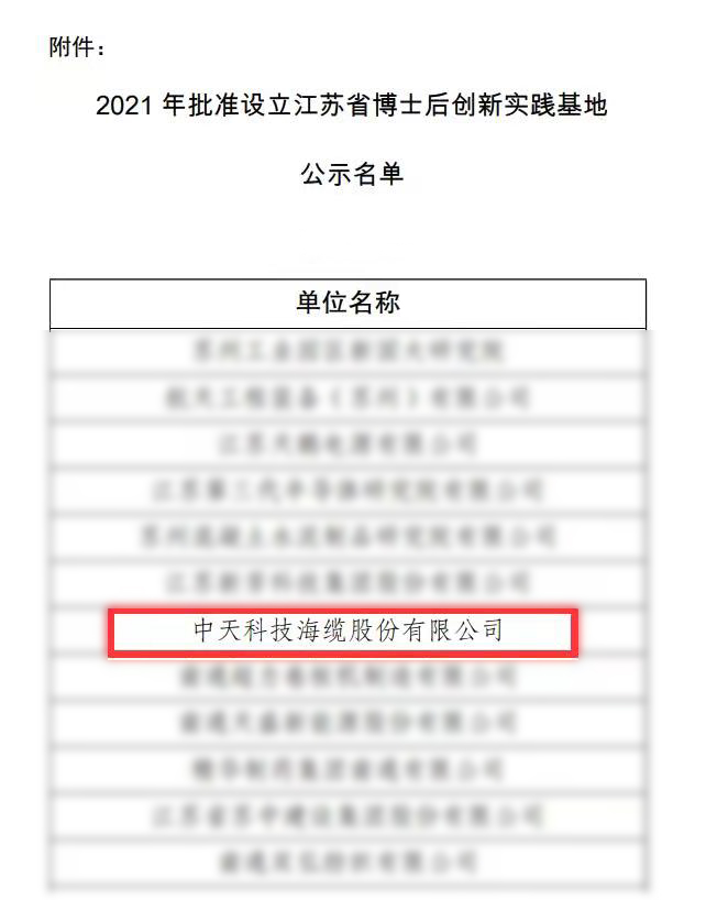 万象城AWC(中国区)体育有限公司