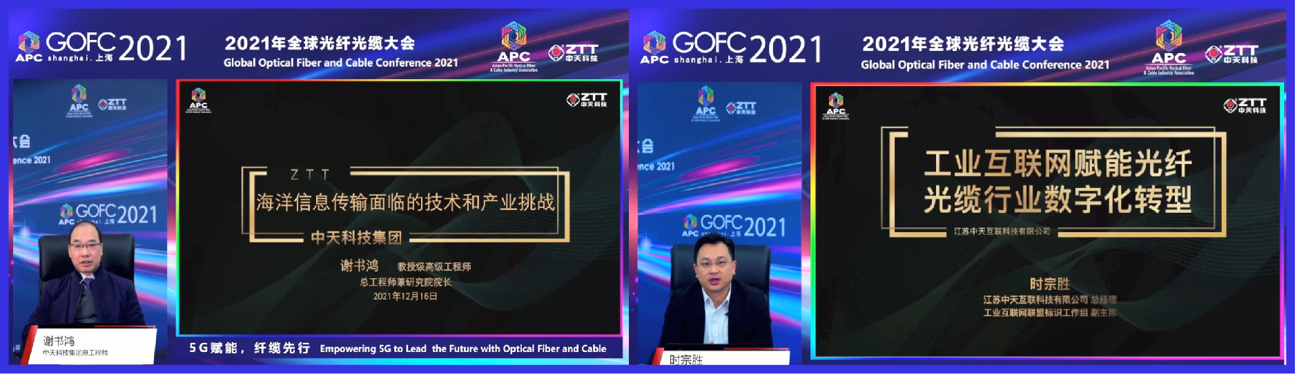 万象城AWC(中国区)体育有限公司