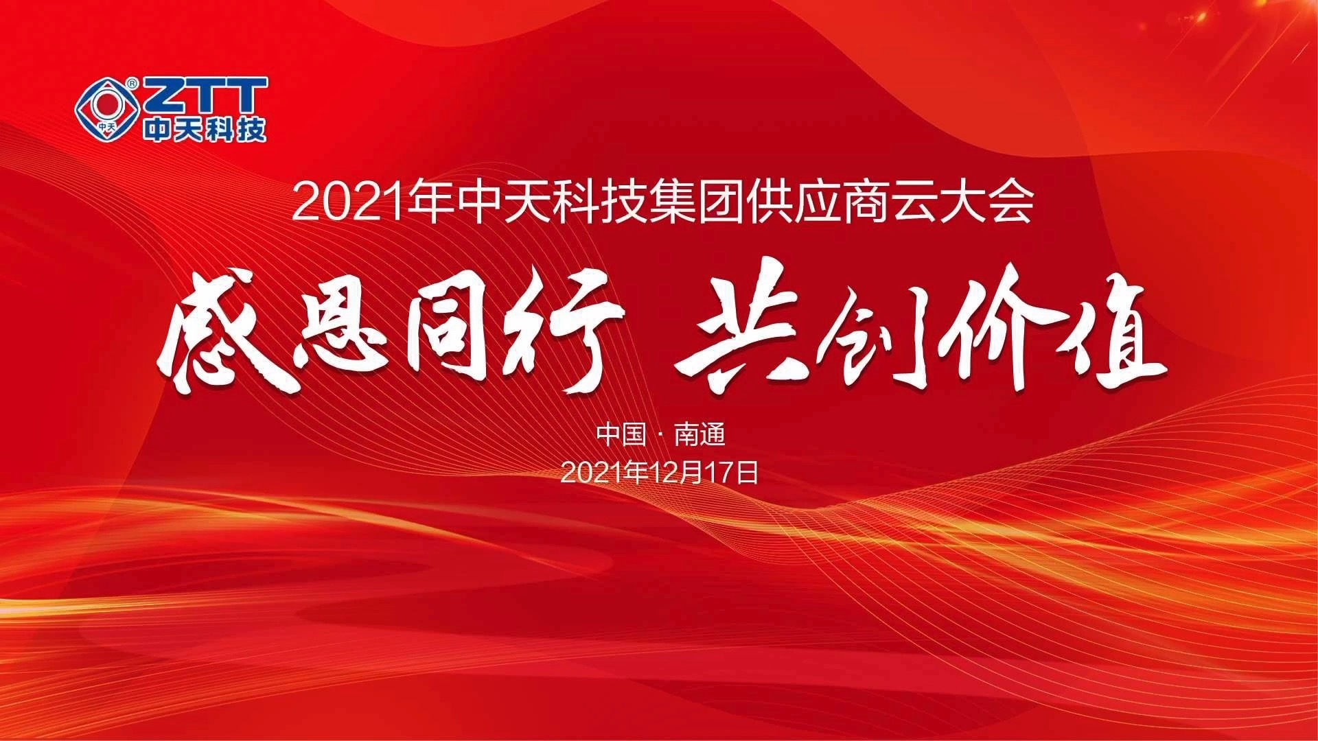 万象城AWC(中国区)体育有限公司