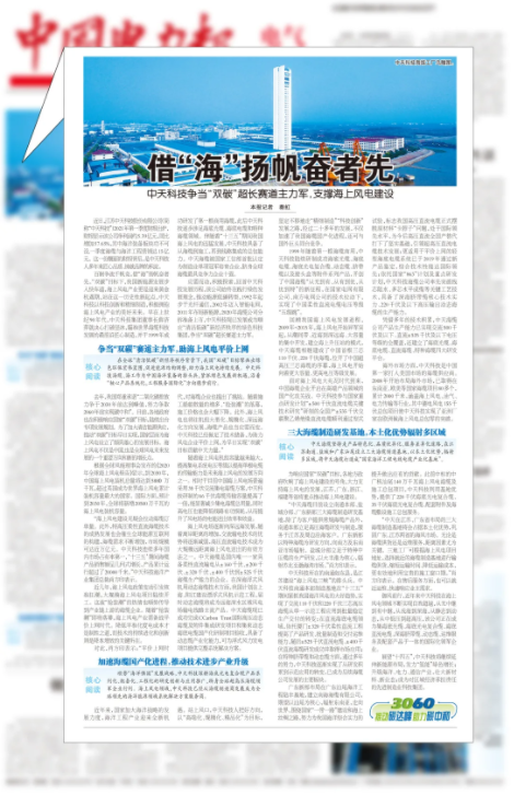 万象城AWC(中国区)体育有限公司