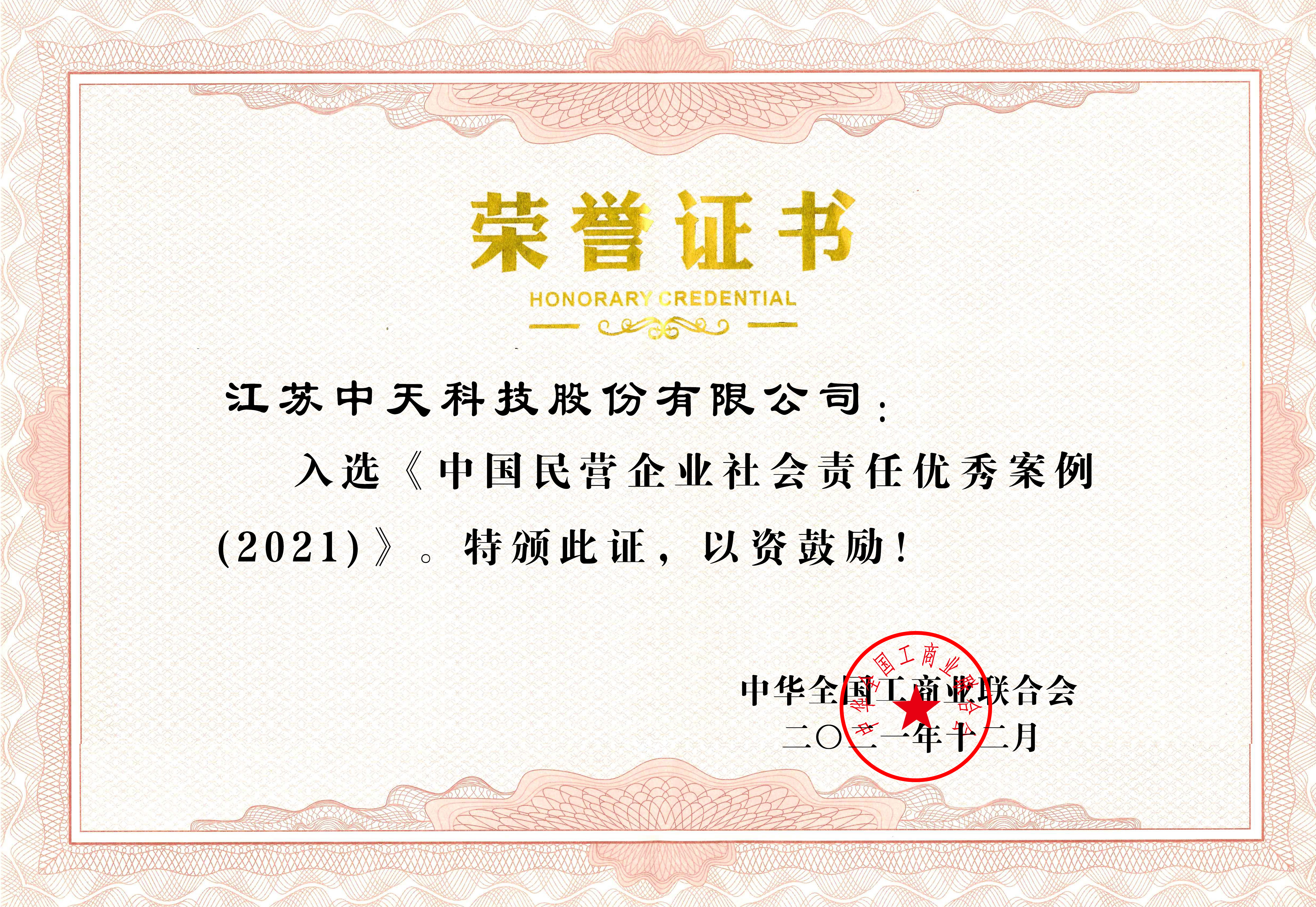 万象城AWC(中国区)体育有限公司