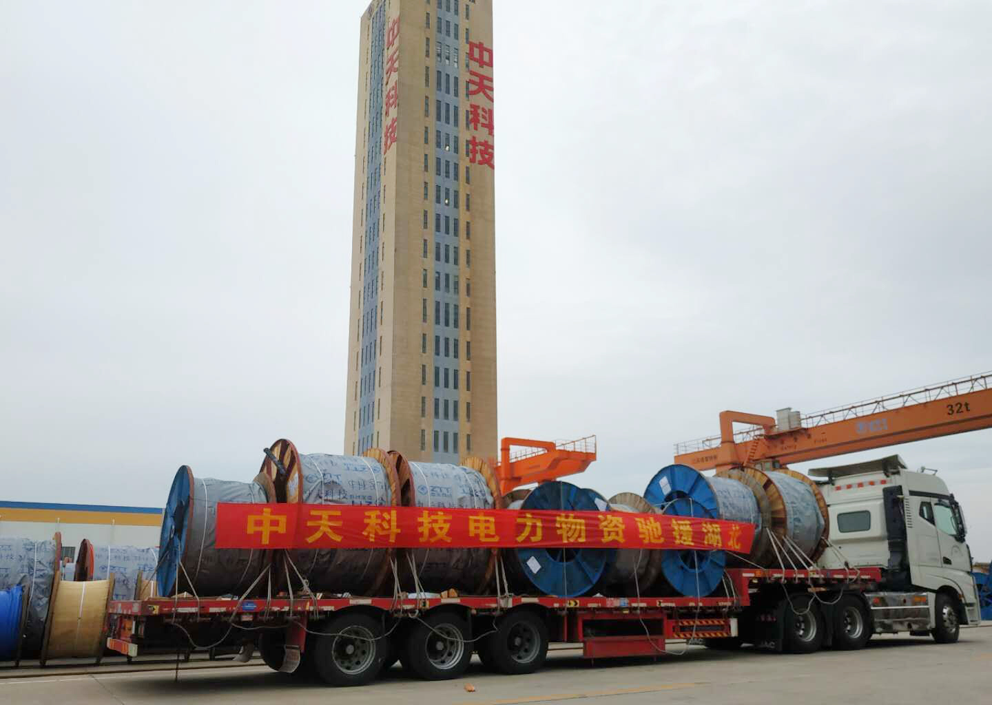 万象城AWC(中国区)体育有限公司