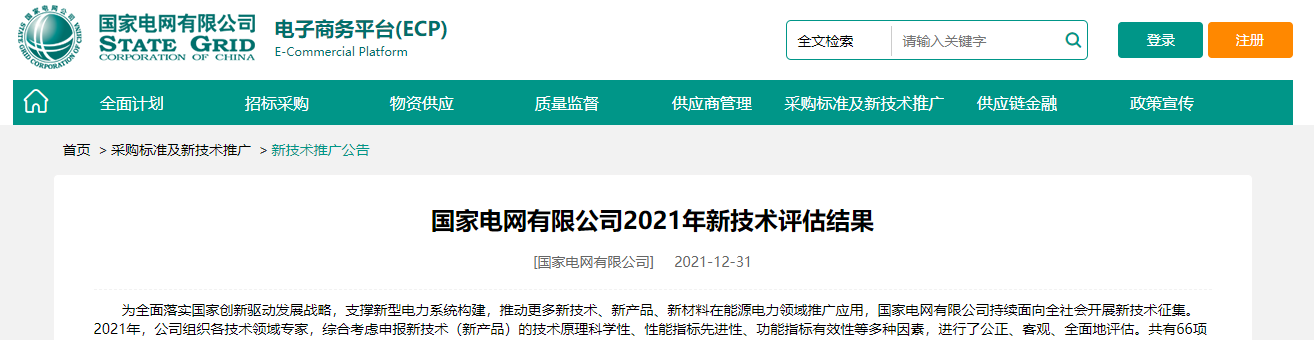 万象城AWC(中国区)体育有限公司