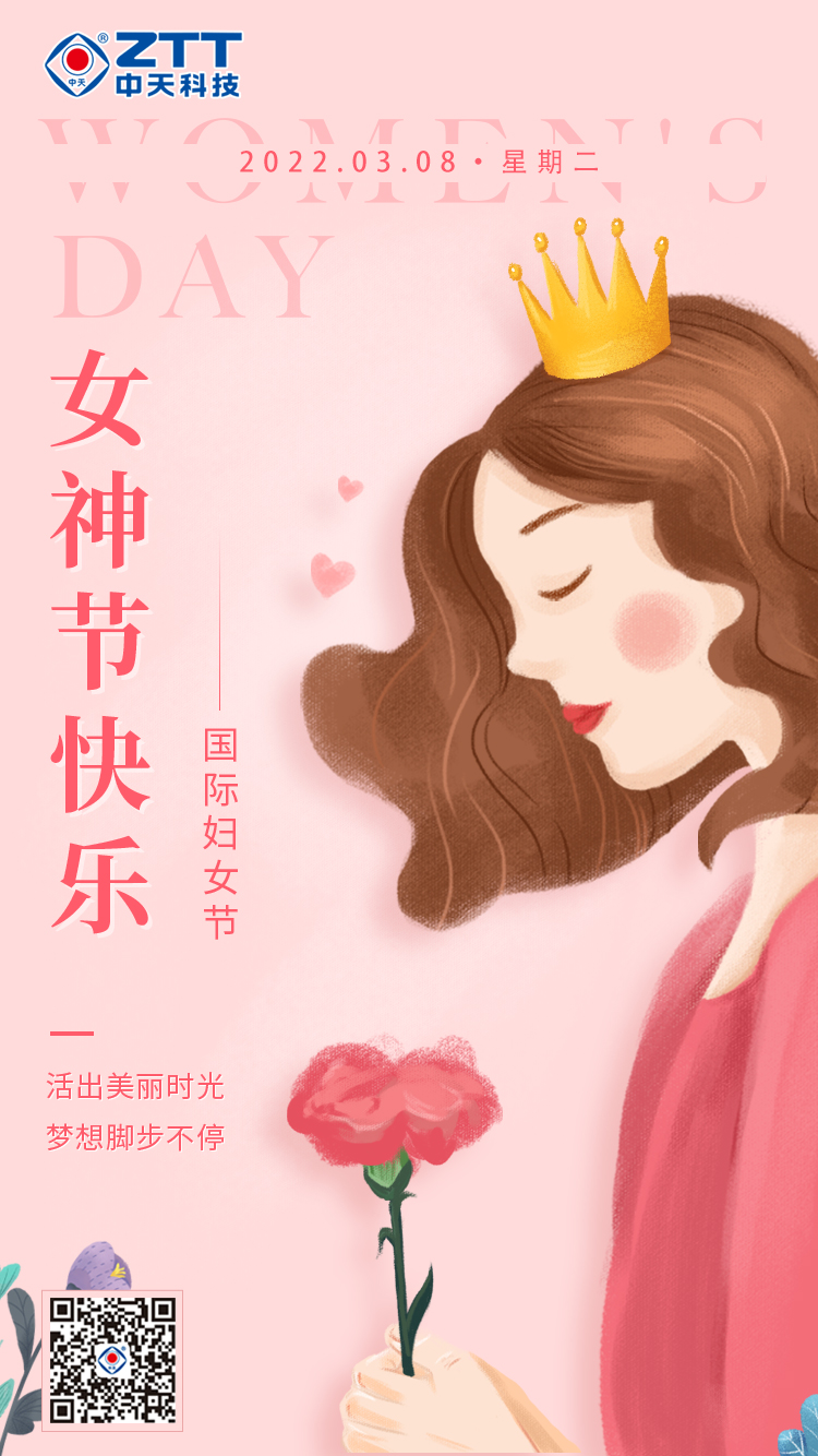 万象城AWC(中国区)体育有限公司