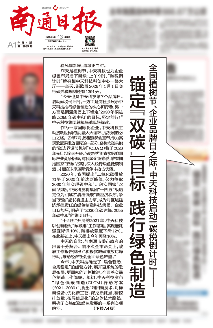 万象城AWC(中国区)体育有限公司