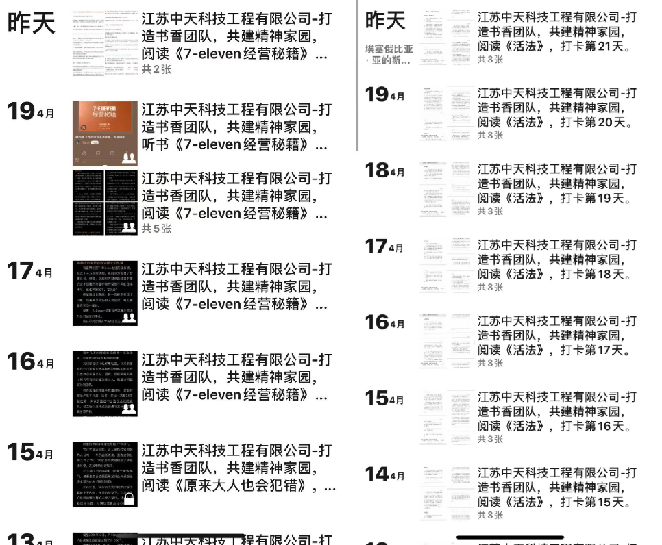 万象城AWC(中国区)体育有限公司