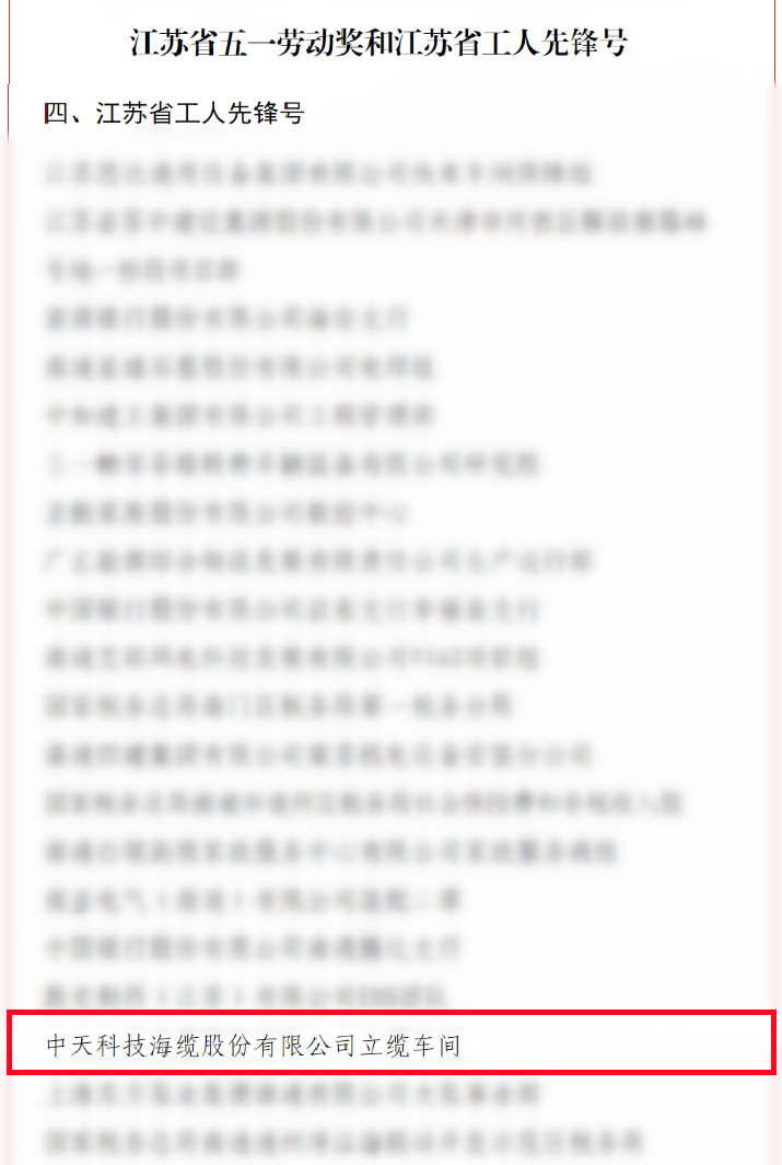 万象城AWC(中国区)体育有限公司