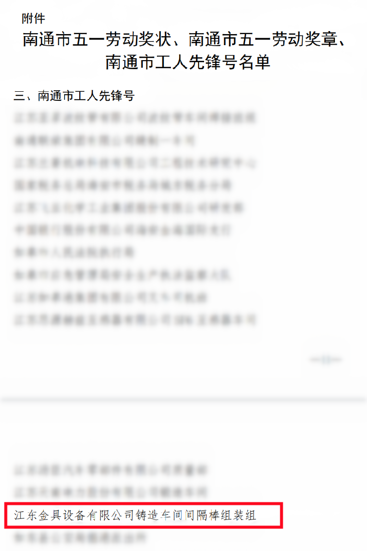 万象城AWC(中国区)体育有限公司
