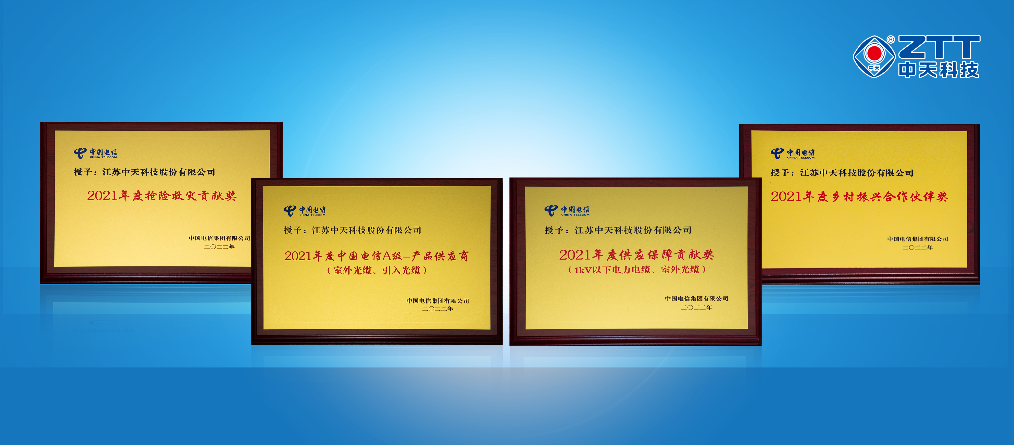 万象城AWC(中国区)体育有限公司