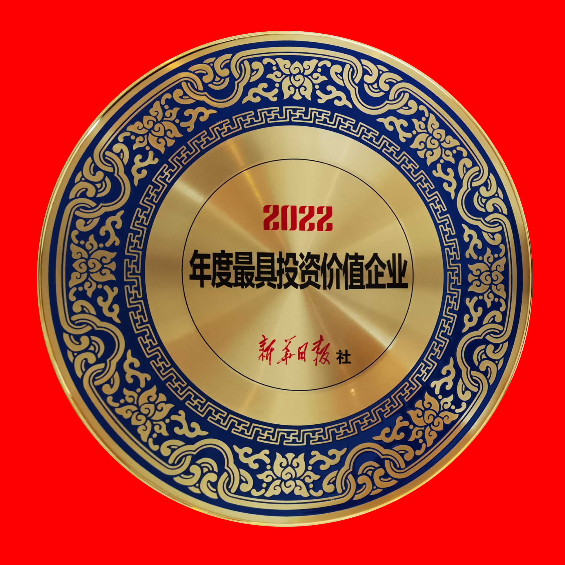 万象城AWC(中国区)体育有限公司