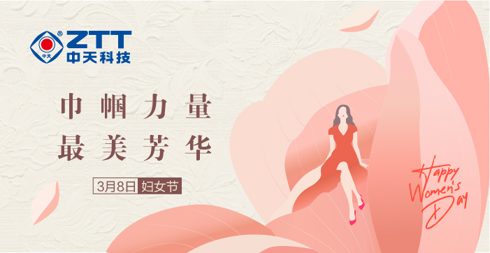 万象城AWC(中国区)体育有限公司