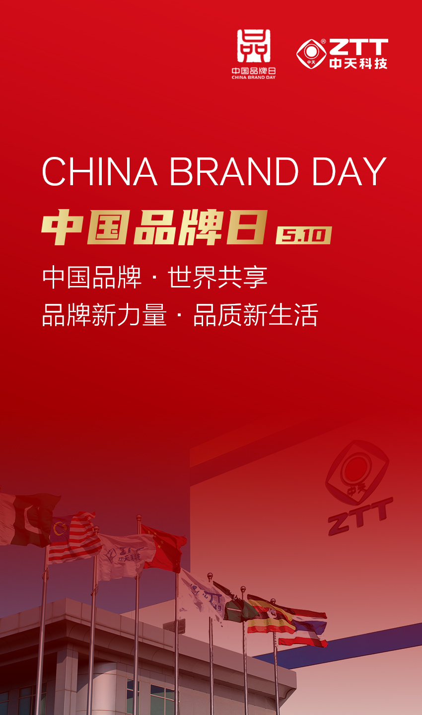 万象城AWC(中国区)体育有限公司