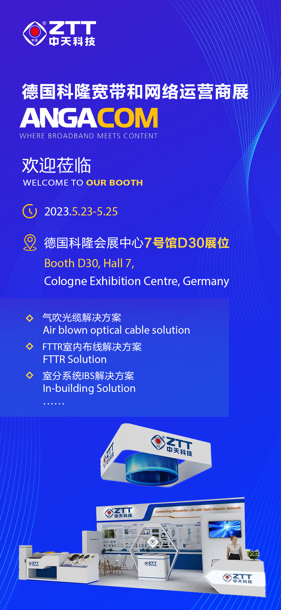 万象城AWC(中国区)体育有限公司