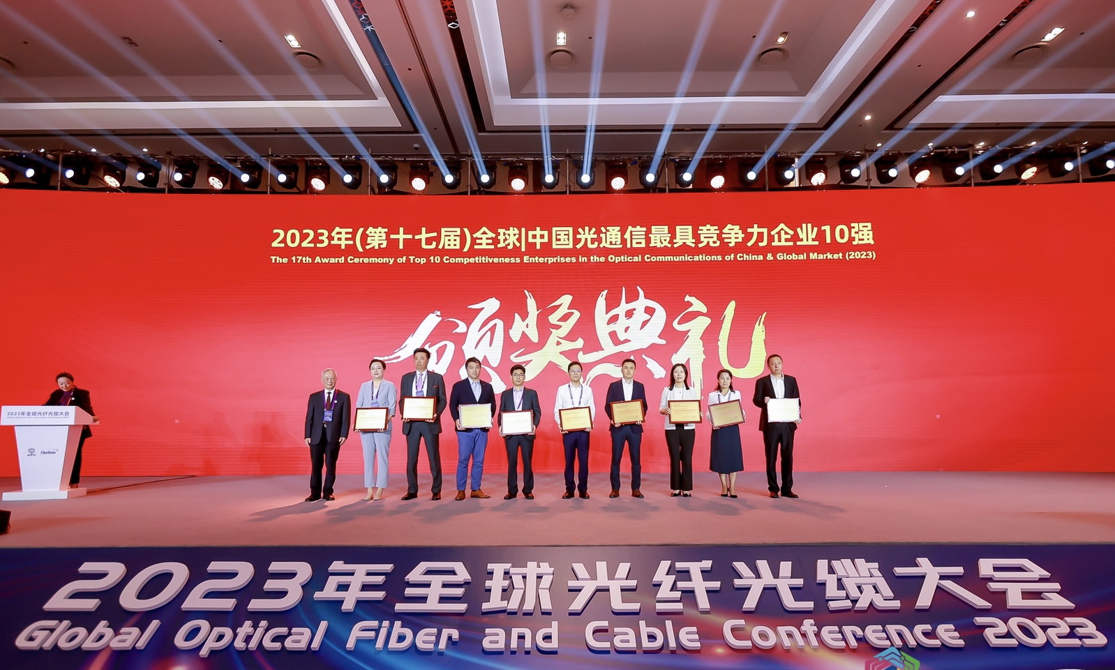 万象城AWC(中国区)体育有限公司