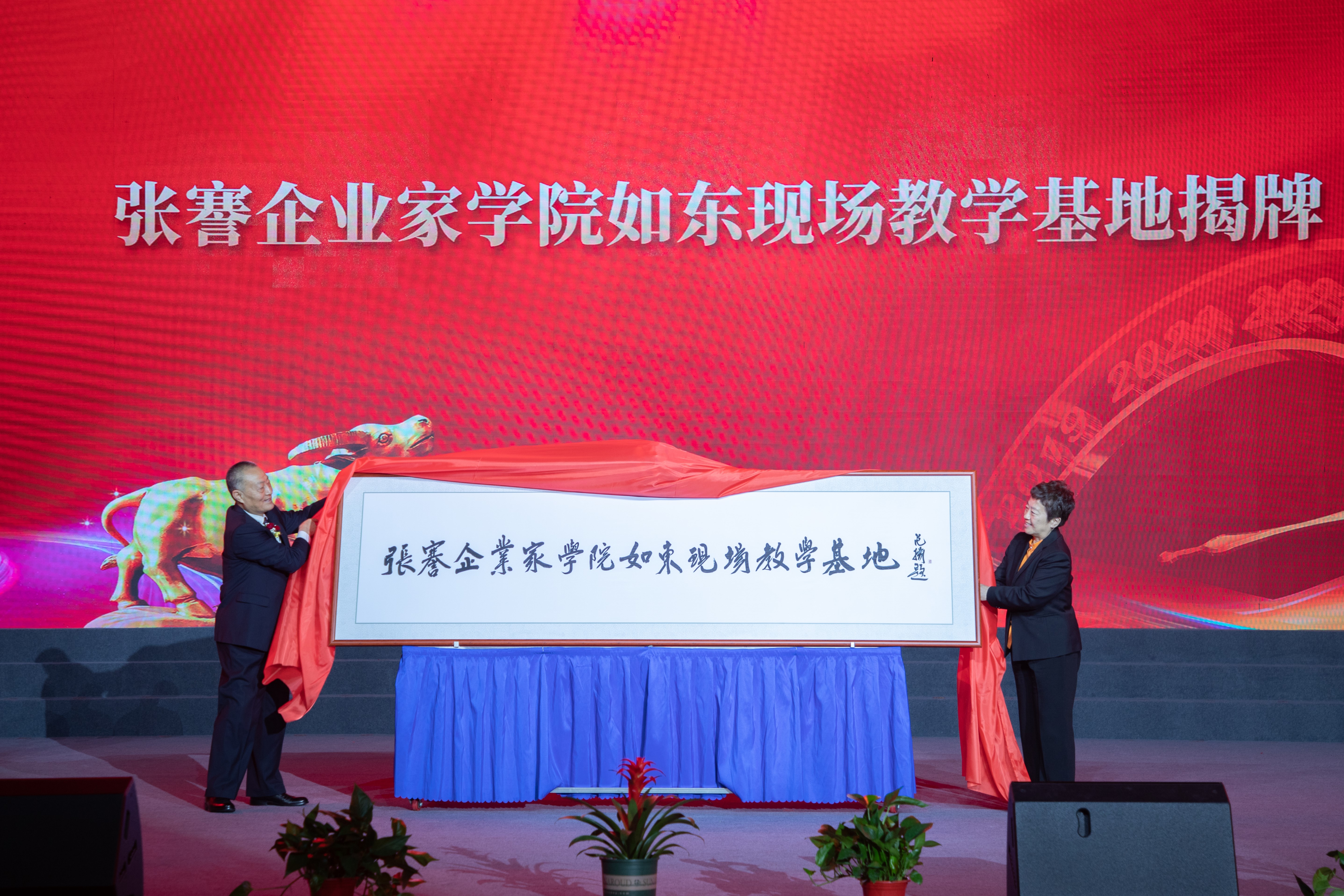 万象城AWC(中国区)体育有限公司