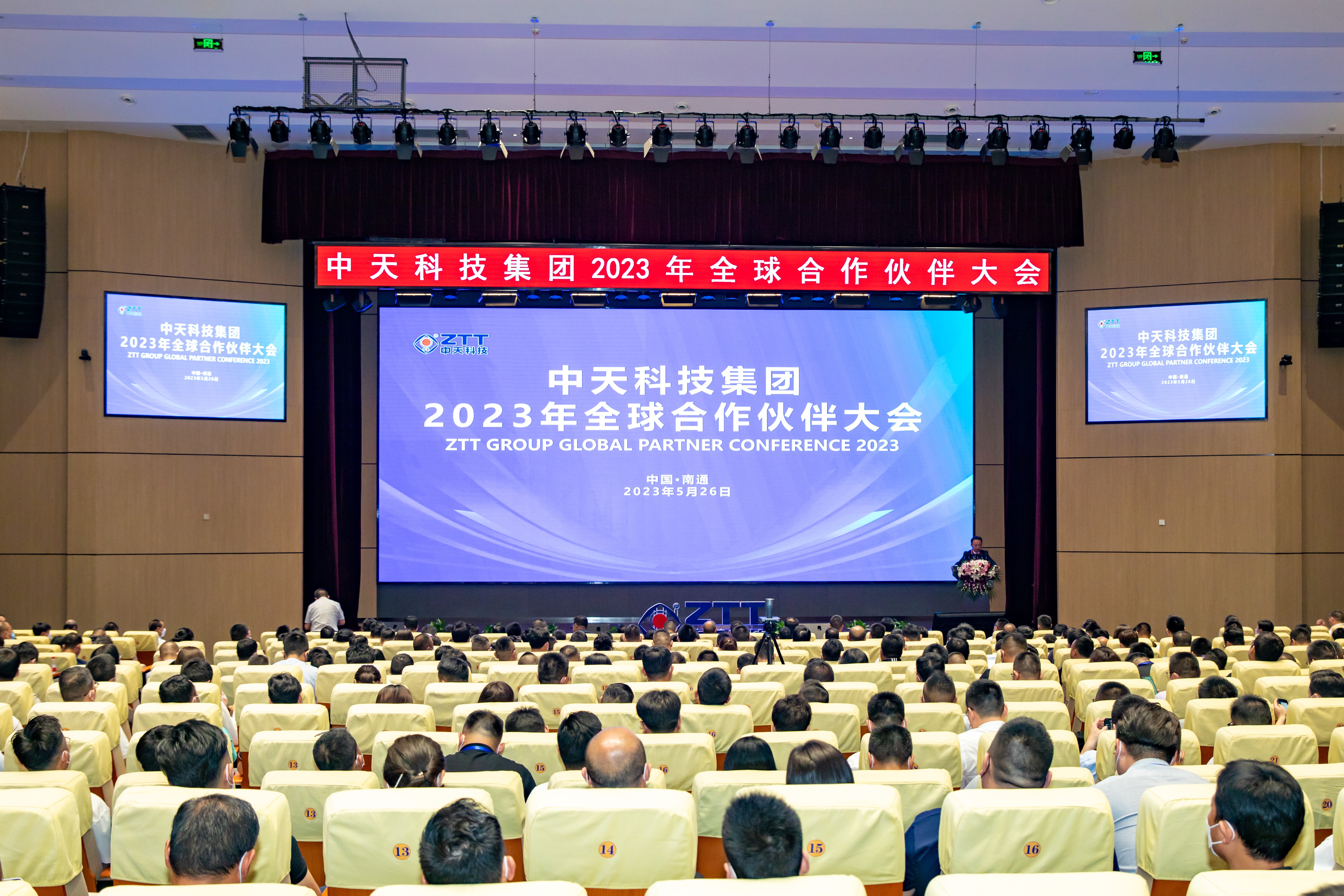 万象城AWC(中国区)体育有限公司