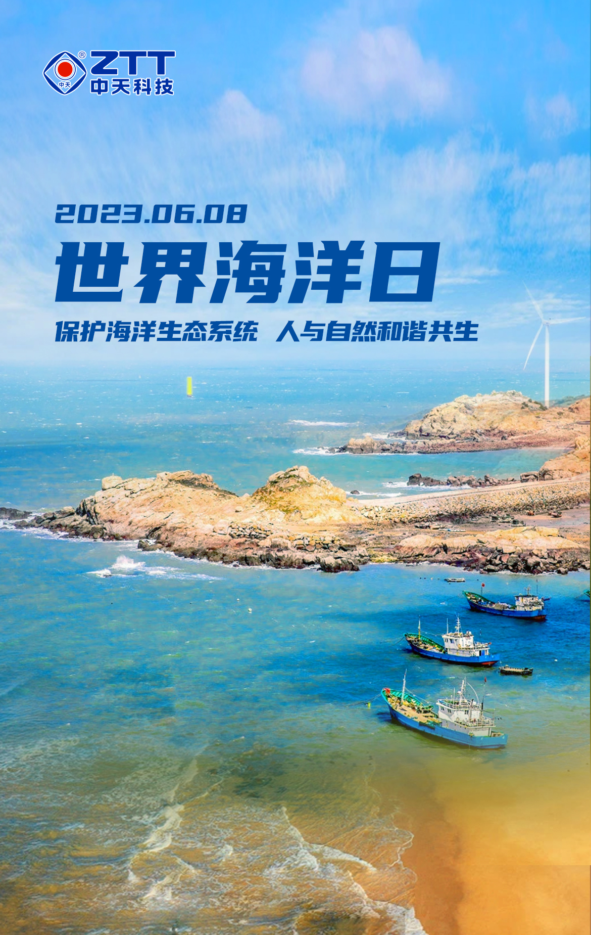 万象城AWC(中国区)体育有限公司