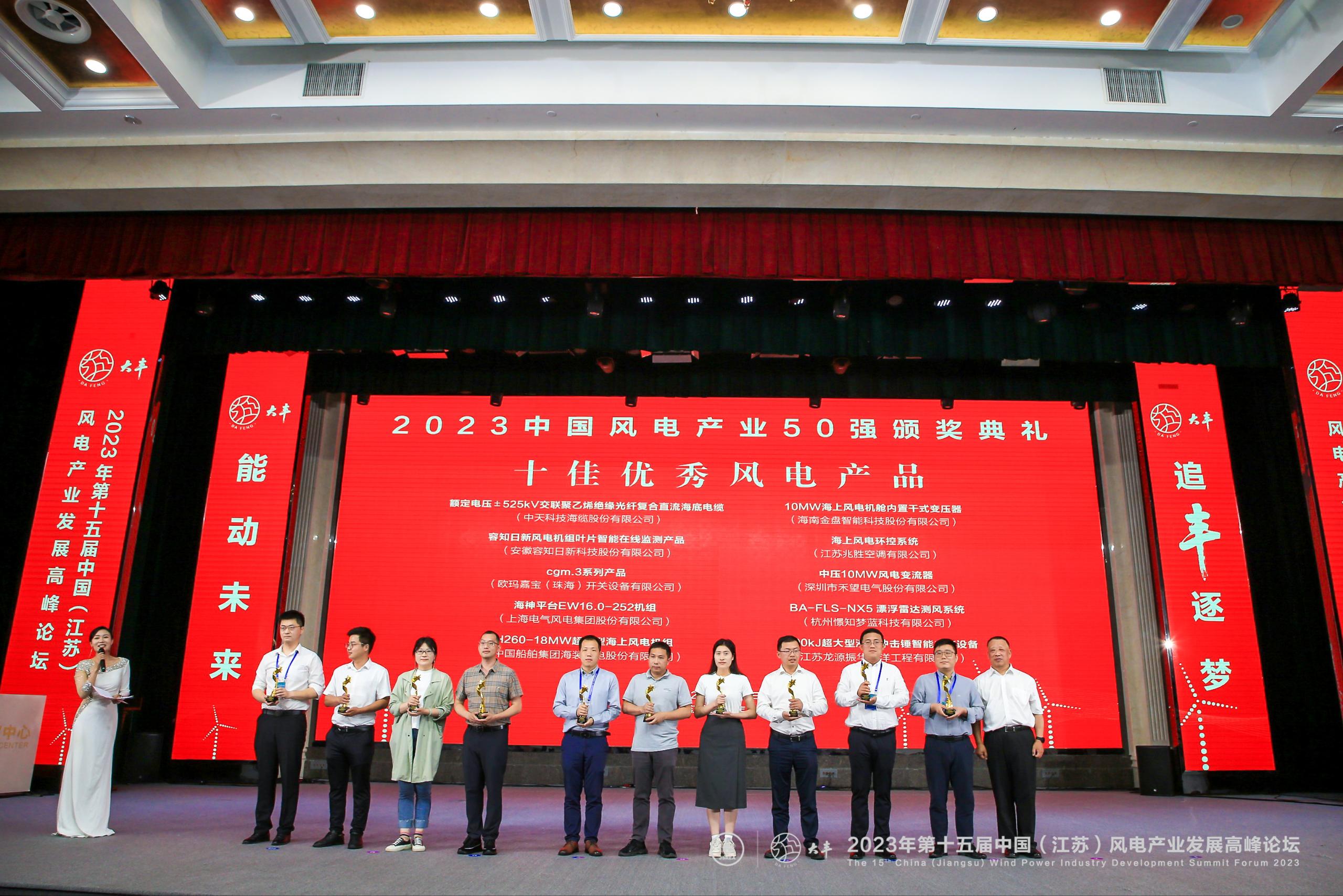 万象城AWC(中国区)体育有限公司